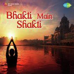 Bhakti Main Shakti - Mohammed Rafi Song Download